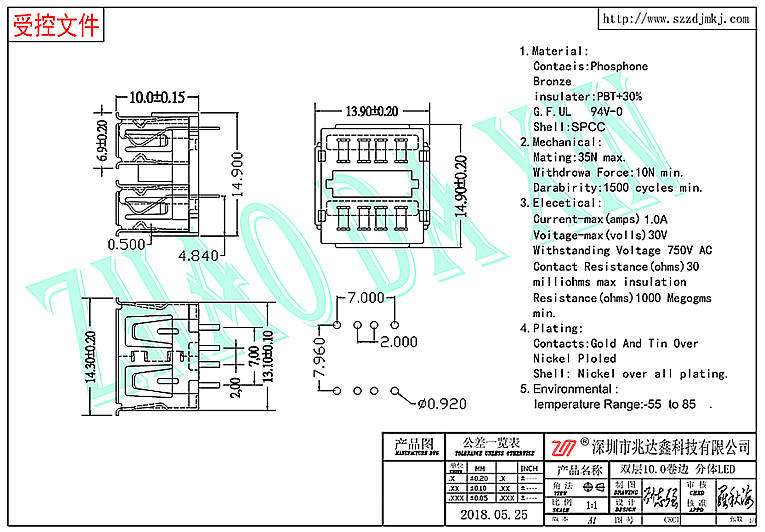 USB连接器2