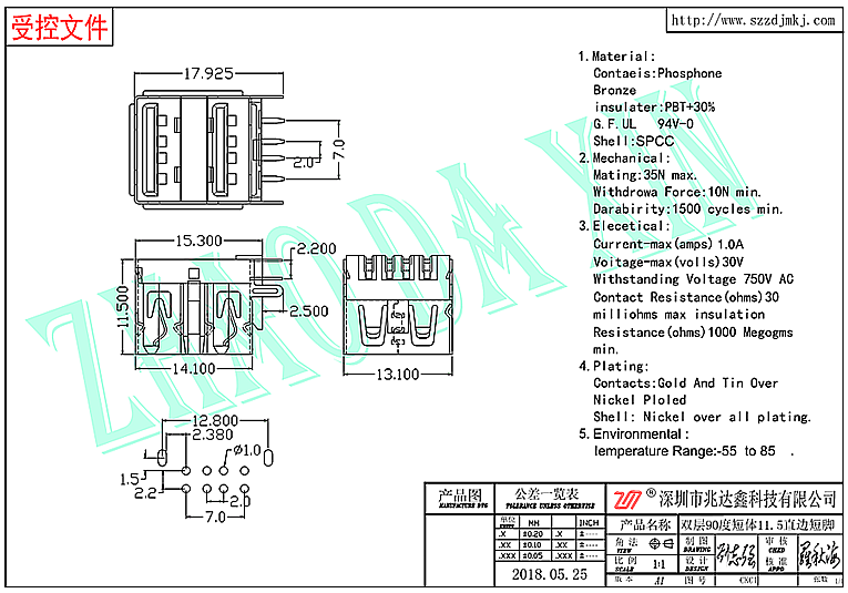 USB连接器2