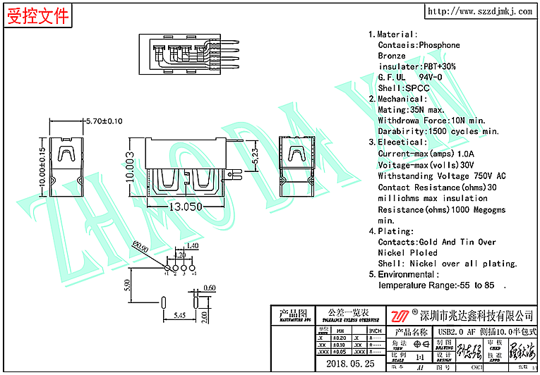 USB连接器2