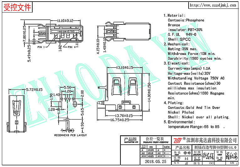 USB连接器2