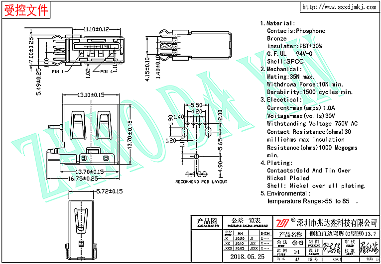 USB连接器2