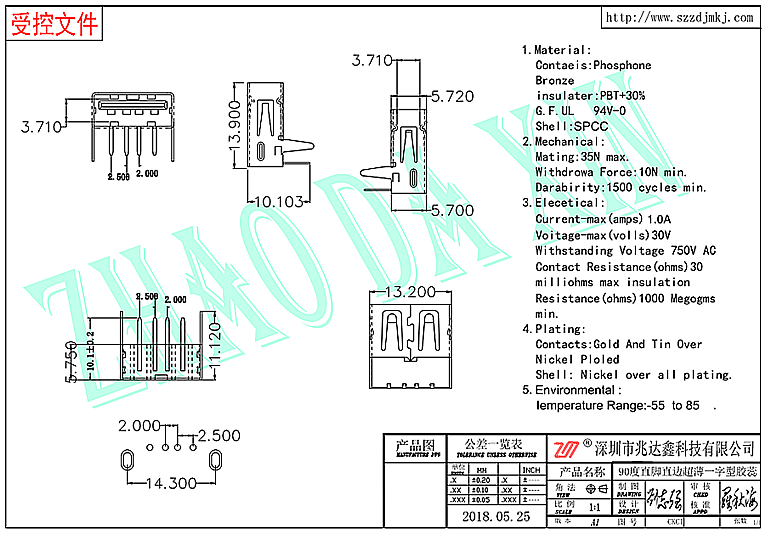 USB連接器2