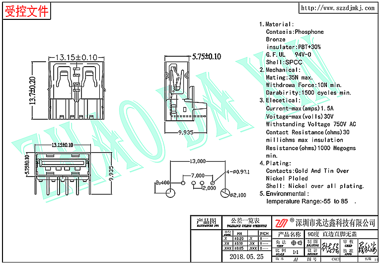 USB連接器2