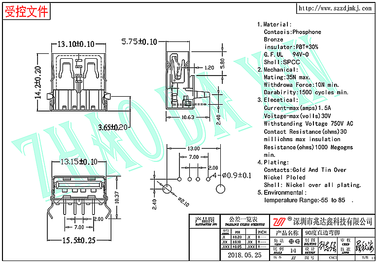 USB連接器2