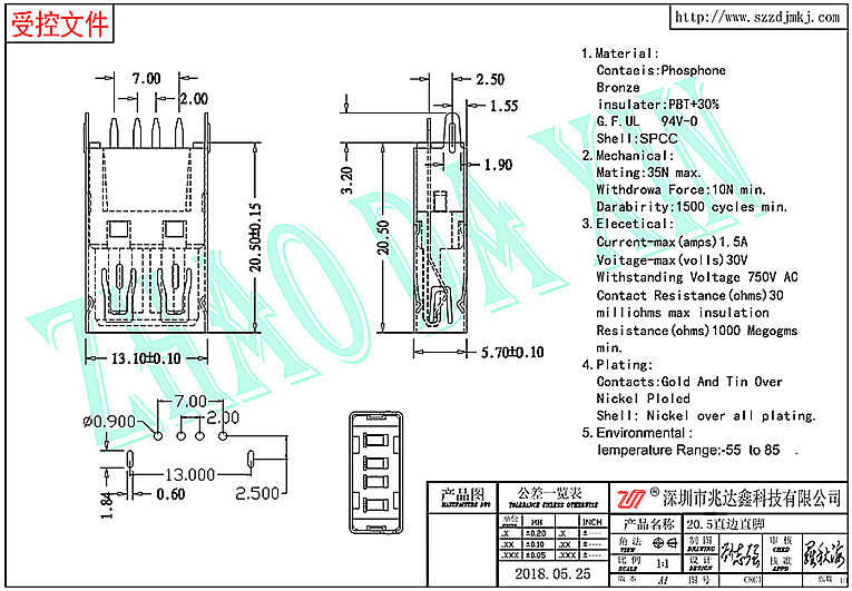 USB连接器2