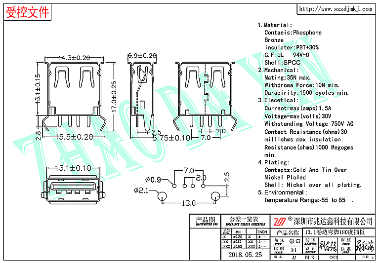 USB连接器2