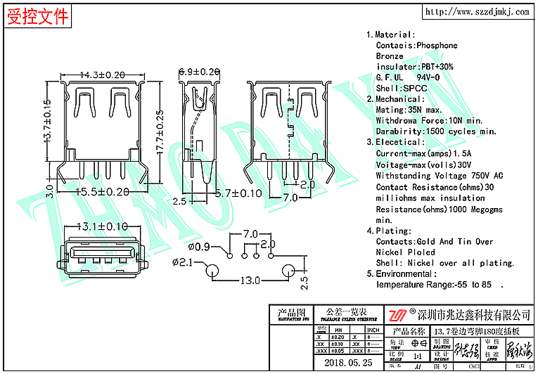 USB连接器2