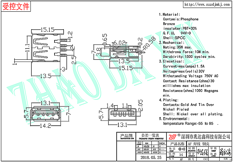 USB连接器2