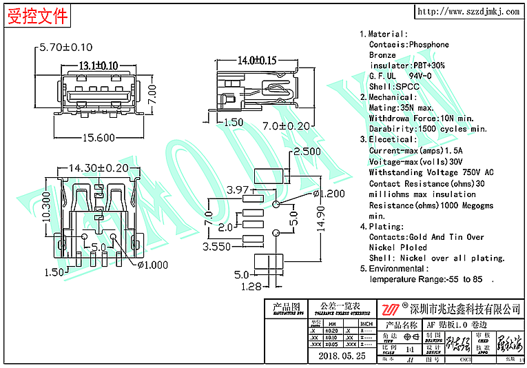 USB连接器2