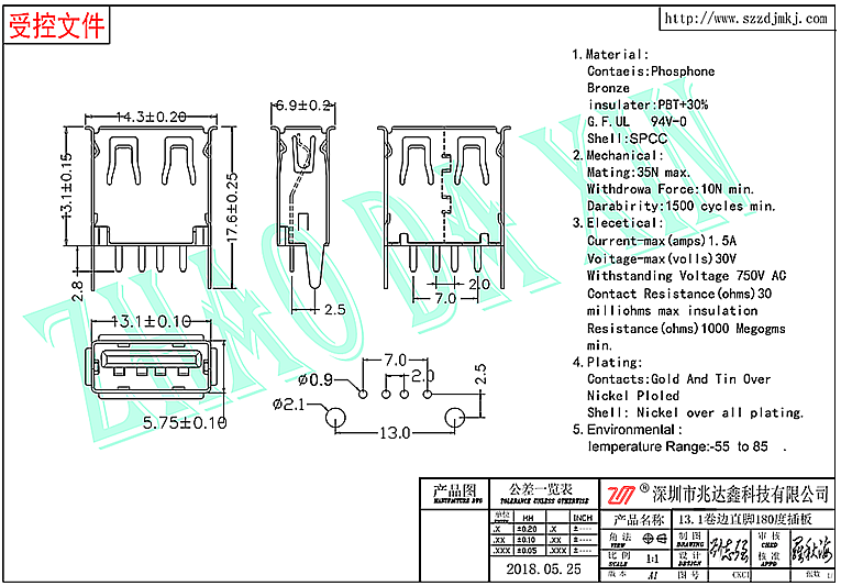 USB连接器2