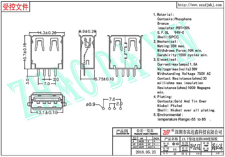 USB连接器2