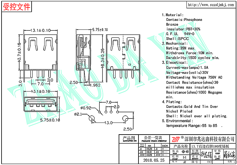 USB连接器2