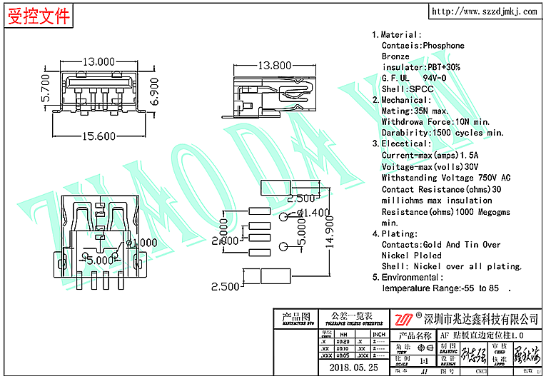 USB连接器2