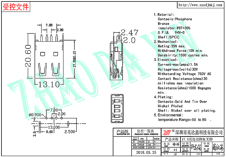 USB连接器2