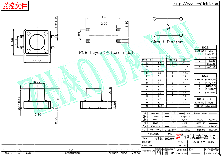 USB连接器2