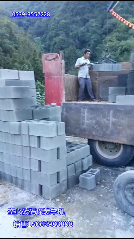 水泥砖码砖机
