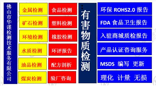 MSDS常见几个疑问：   问1：MSDS一定要认证吗？  答：MSDS不是一个认证的概念，不需要授权编制，可以由工厂自行编制。但为了确保MSDS的质量，建议向专业机构申请编制。  问2：需不需要送样