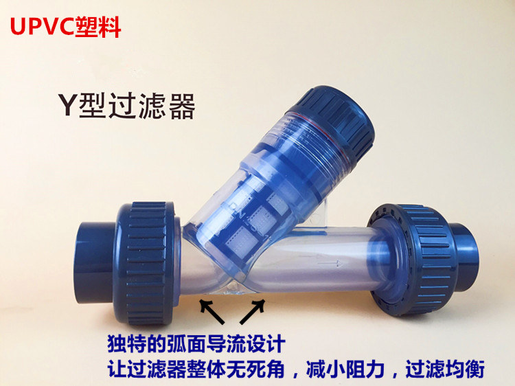 塑料過濾器