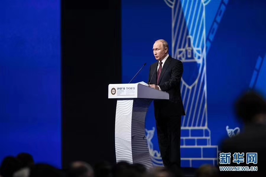 【世企会资讯·俄罗斯 】俄罗斯经济发展部主办的“第23届圣彼得堡国际经济论坛”将于2019年6月6-8日在圣彼得堡会议展览中心举办，该论坛被称为“俄罗斯版达沃斯”，是新经济大国领导人会晤的平台