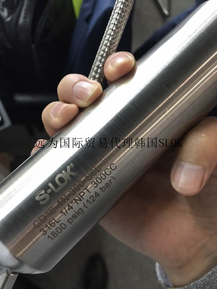 韩国HANSUN取样钢瓶现货代理，材质316L、304L、合金400,压力1800PSI、5000PSI2