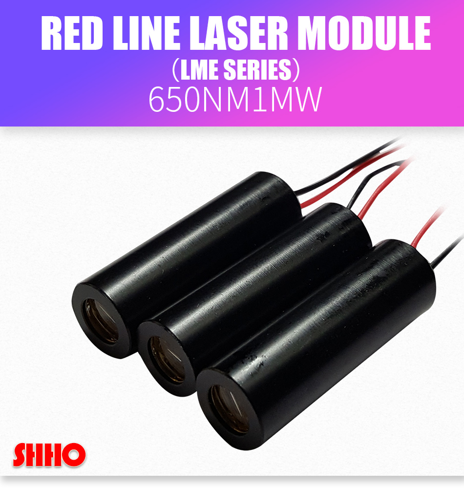 650nm 1mw red line1