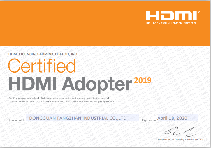 HDMI證書