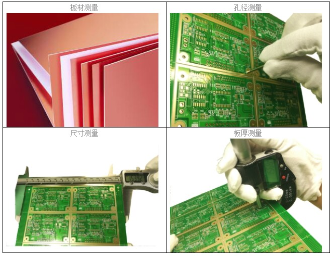 www.jtpcb.com.cn _捷腾电子品质管控体系 2