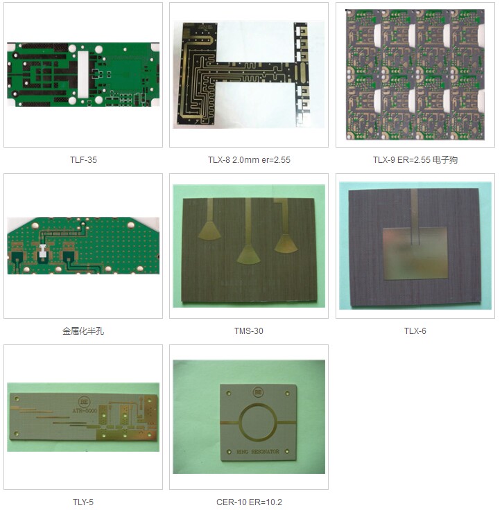 www.jtpcb.com.cn _ Taconic 微波射频板3