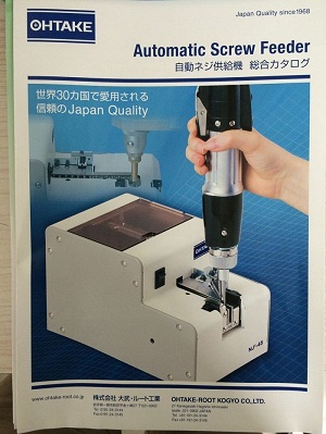 日本OHTAKE螺丝机