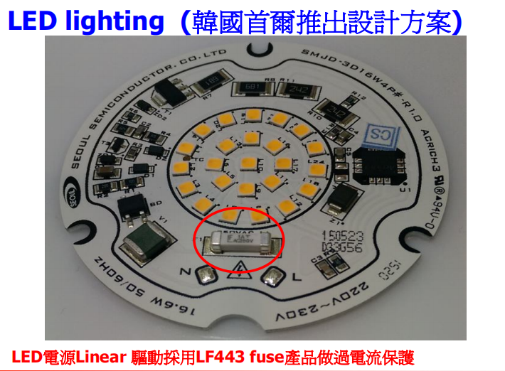 LED照明電源過流保護(hù)方案1