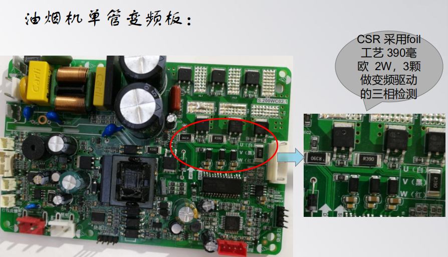 油煙機