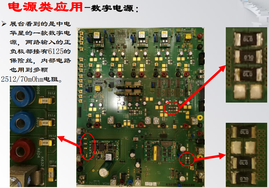 電源