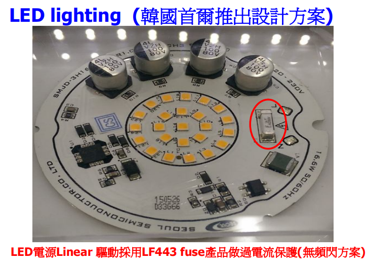 LED照明電源過流保護(hù)方案2