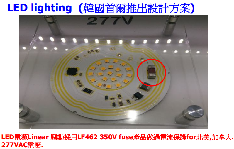 LED照明電源過流保護(hù)方案3