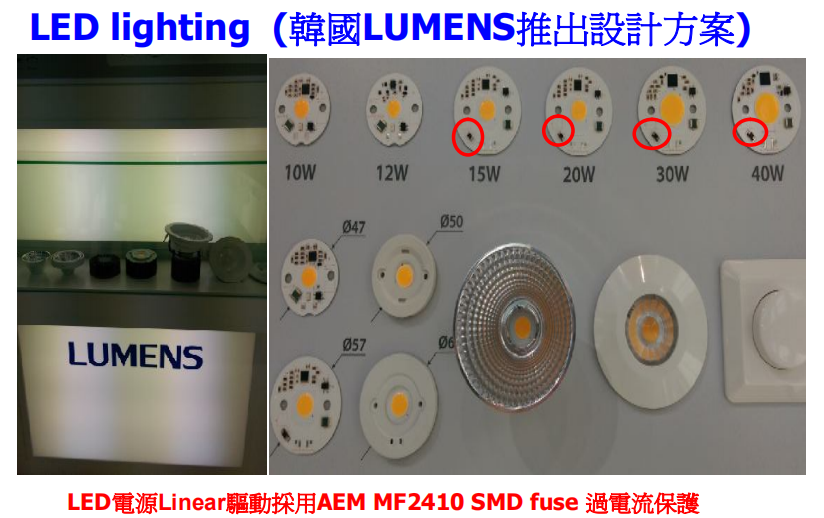 LED照明電源過流保護(hù)方案5