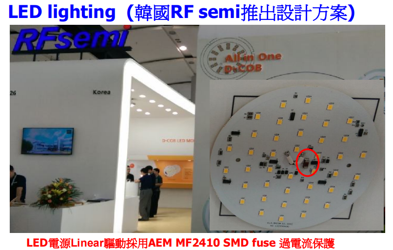 LED照明電源過流保護(hù)方案6