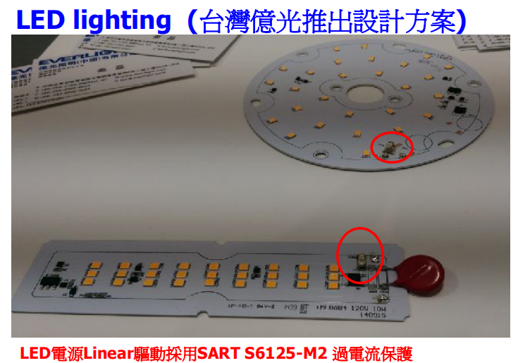 LED照明電源過流保護(hù)方案7