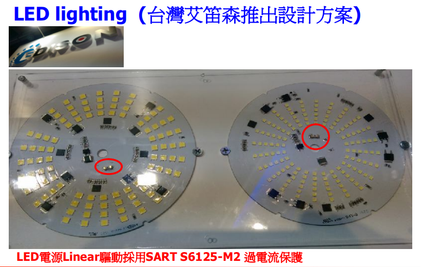 LED照明電源過流保護(hù)方案9