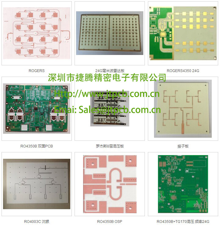 www.jtpcb.com.cn _ 罗杰斯微波射频板 1