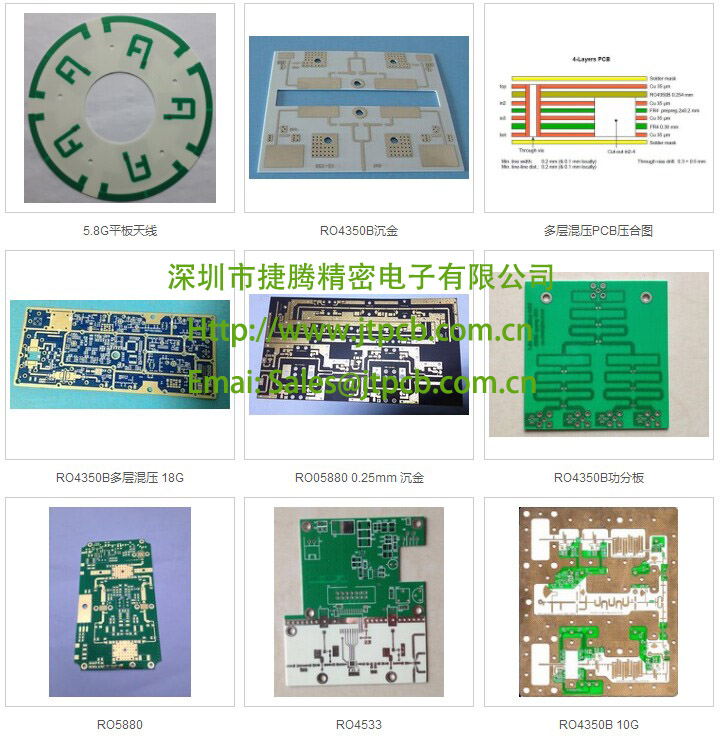 www.jtpcb.com.cn _ 罗杰斯微波射频板 2