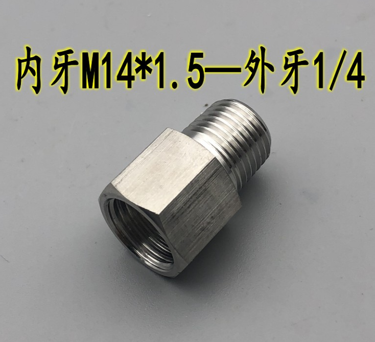 M14X1.5内外丝