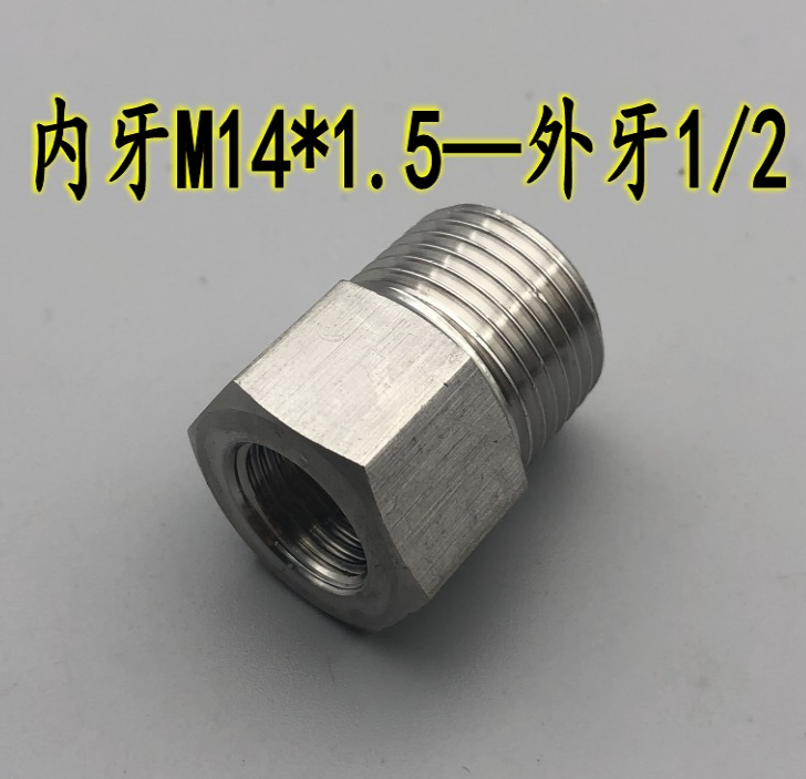 M14X1.5内外丝