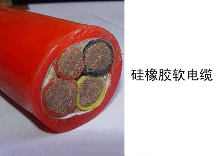 硅橡胶(阻燃)软电力电缆