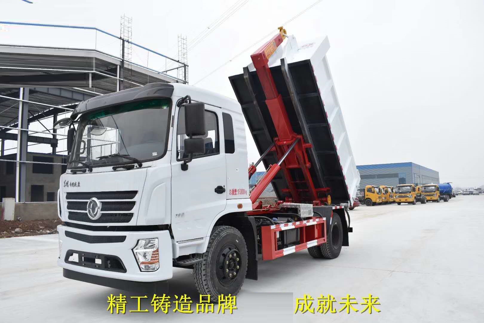 东风8立方勾臂式垃圾车10立方污泥运输车12立方可卸式垃圾车6