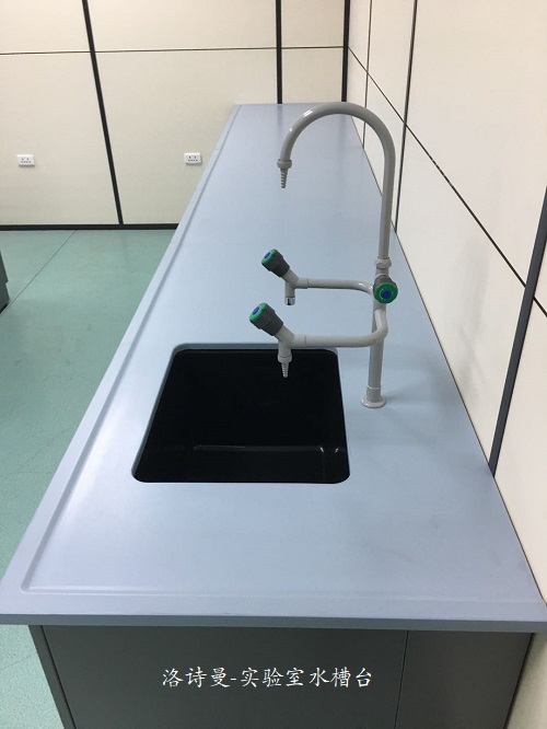 实验室水槽柜4
