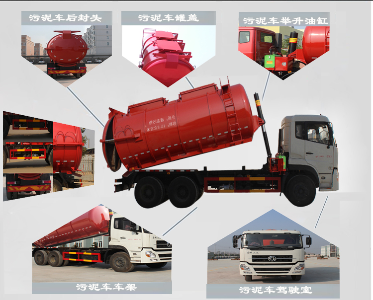 产品名称：东风天龙国五15.3立方污泥运输车 总质量(Kg)：25000	驾驶室准乘人数(人)：3,2 额定载质量(Kg)：13000,13065	轴距(mm)：4350+1300 整备质量(Kg)：
