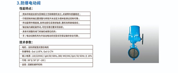 贵州共安消防设备有限公司主要产品有:气体灭火系统、七氟丙烷、泡沫灭火剂、泡沫罐、消防泡沫罐、自动消防水炮、电控消防水炮、防爆消防水炮、细水雾灭火系统等产品。