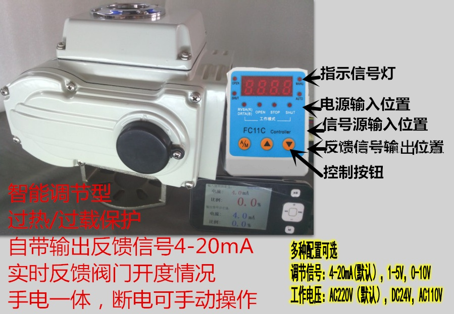 调节型接线图