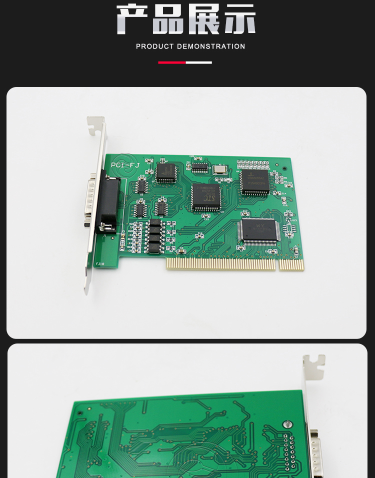 众泰克控制卡(绿)2
