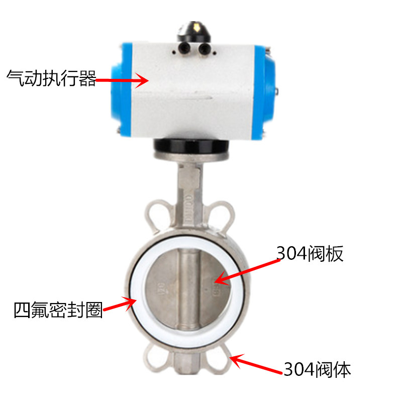 氣動不銹鋼蝶閥